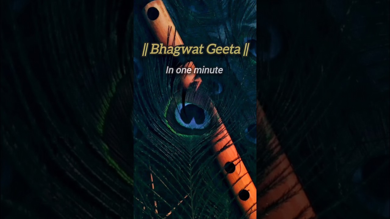 Bhagwat Geeta in one minute 📚🙏#god#ytshorts#motivation #hindudeity#geetakagyan#krishna#bhagvatgeeta