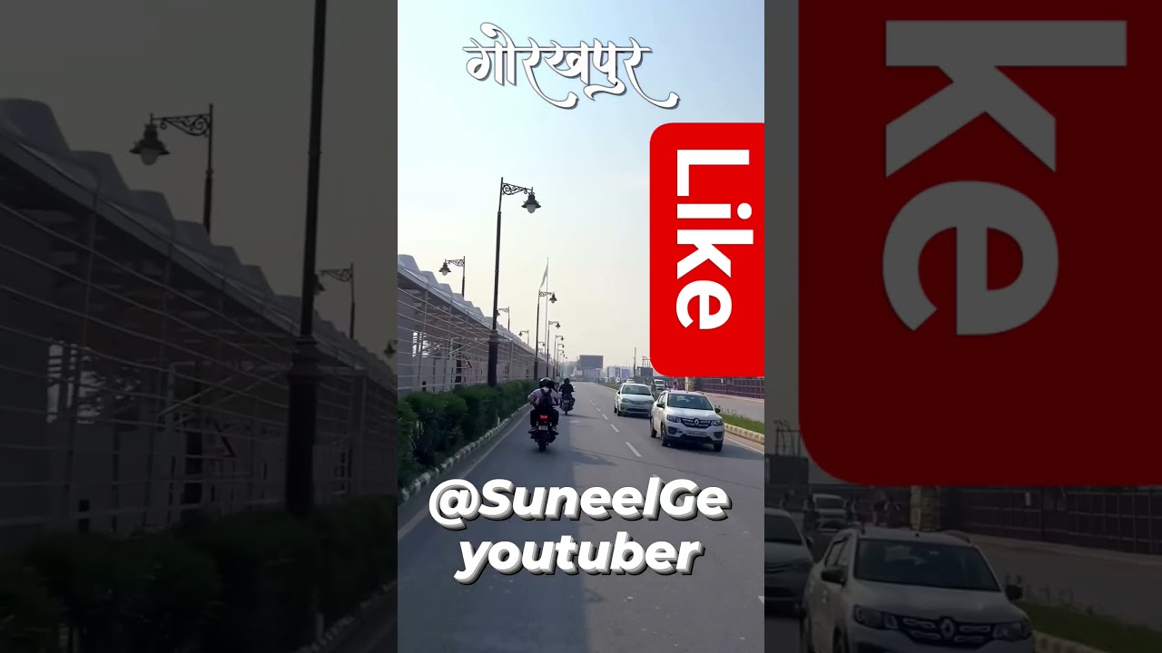 @up @gorkhpur @Hitune viral videos || trending song video #short