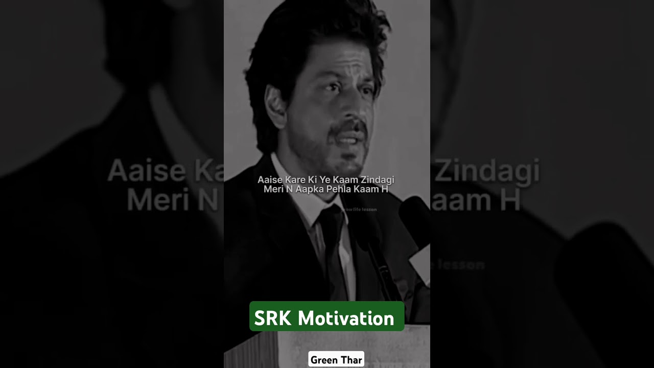 SRK Motivation #reels #motivation #motivational #success #motivationalspeech #motivationalquote #srk