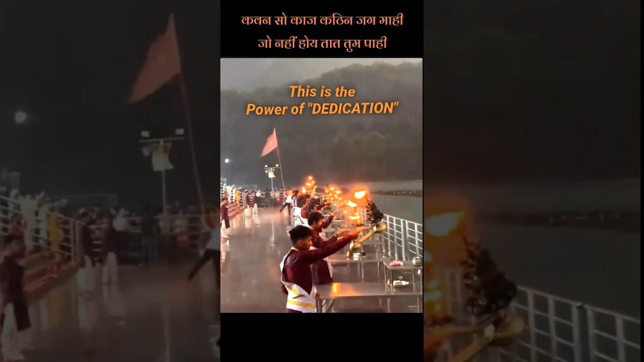 Ganga aarti ( This is the power of dedication ) #ganga #gangaaarti