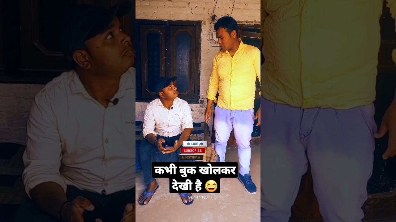 कभी बुक खोलकर देखी है 😂 @Round2hell @sevengersofficial #shorts #youtubeshorts @Salman18399