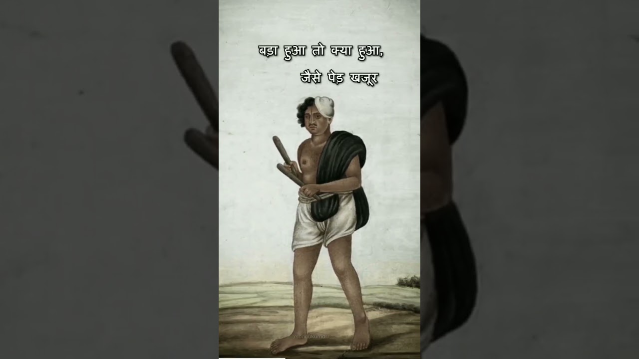 Kabir das ke dohe #shorts #kabirdaspoetry #viral