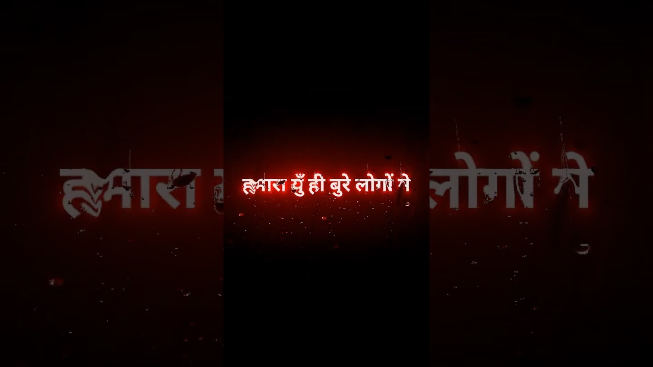 👿🤟🤬😈 Attitude Status Whatsapp Status Shayari Status #blackscreenattitude #shorts #youtubeshorts