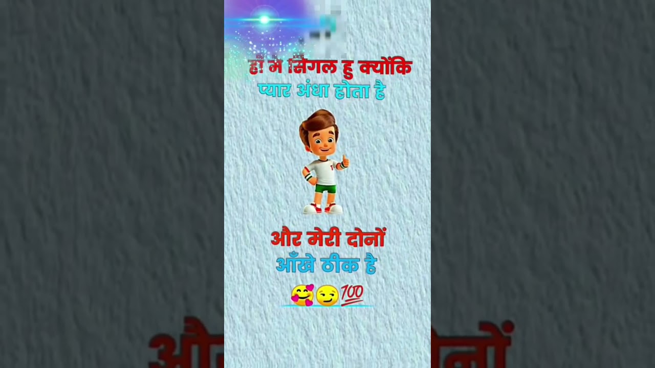 funny status  | cartoon animation #shortsvideo #iloveyou #viral #funnyjoke # animation #bubududu