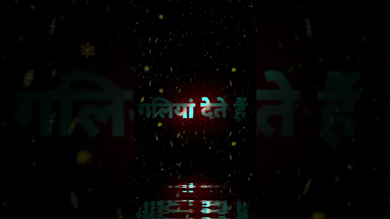 अपना सपना पूरा करने। Attitude Sayari WhatsApp status #blackscreenstatus #trending #viral #sayari