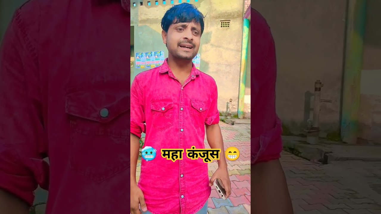 महा कंजूस | miser @sevengersofficial #shorts #youtubeshorts