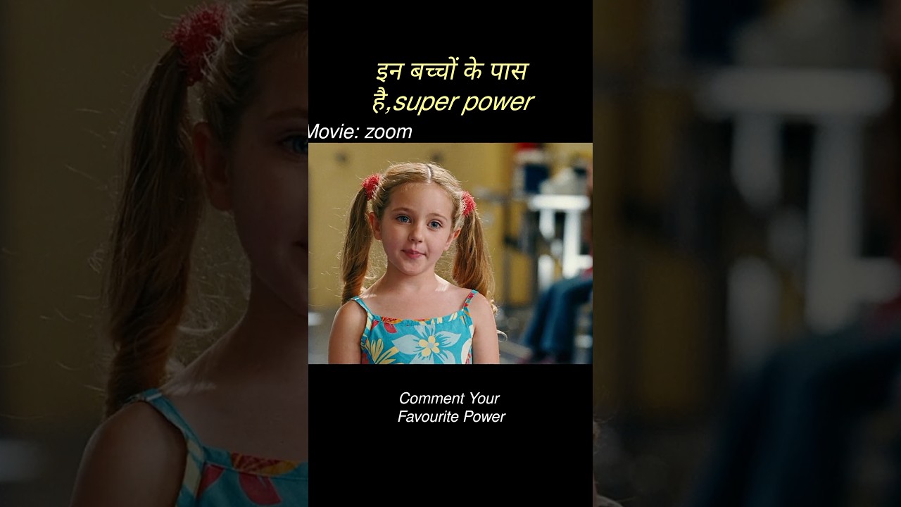 ajeeb superpower wale bacche #short #viral