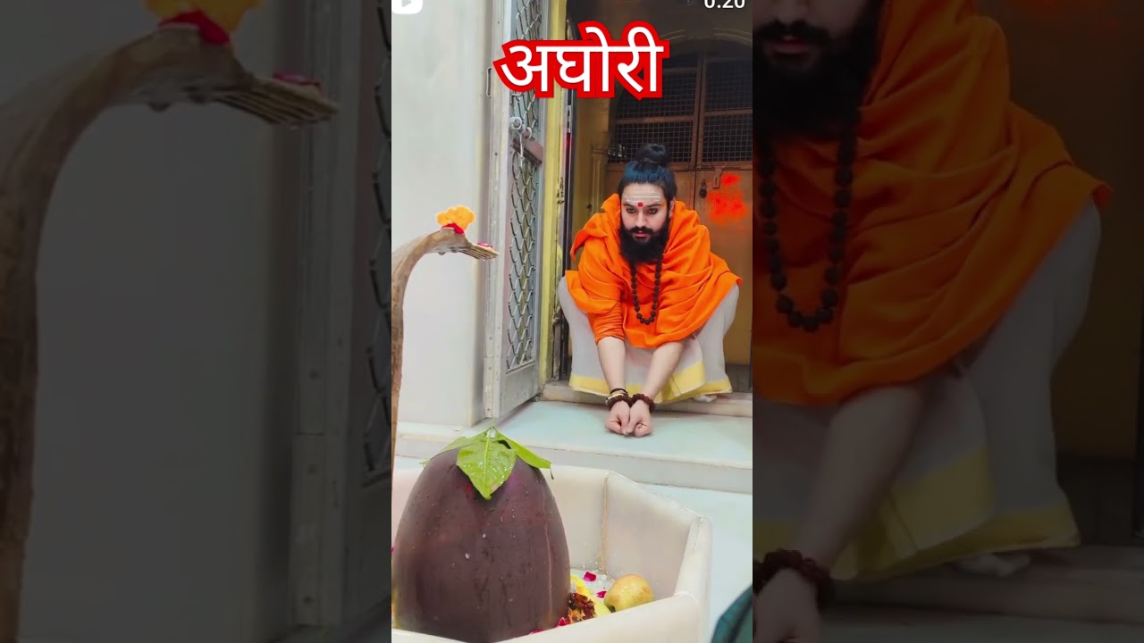 अघोरी #sanatandharma #agoribaba #mahadev #mahakalstatus #viralvideo #maadurga #ytshortsvideo