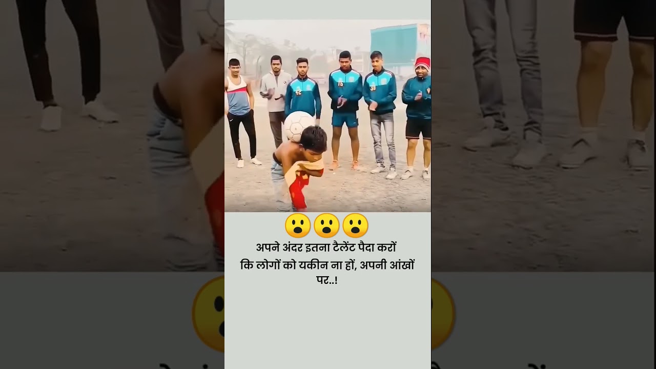 अपने अंदर के टेलेंड को जगाओ😳 #entertainment #edit #motivation #shortfeed #trending