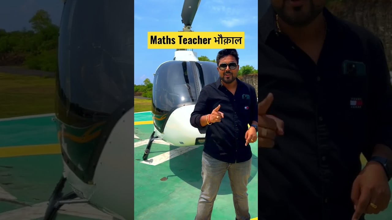 Maths Teacher भौक़ाल 🔥 Gagan Pratap Sir #shorts #ssc