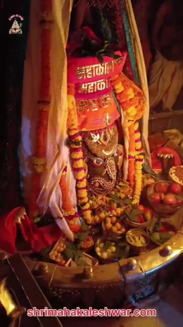 Mahadev arti