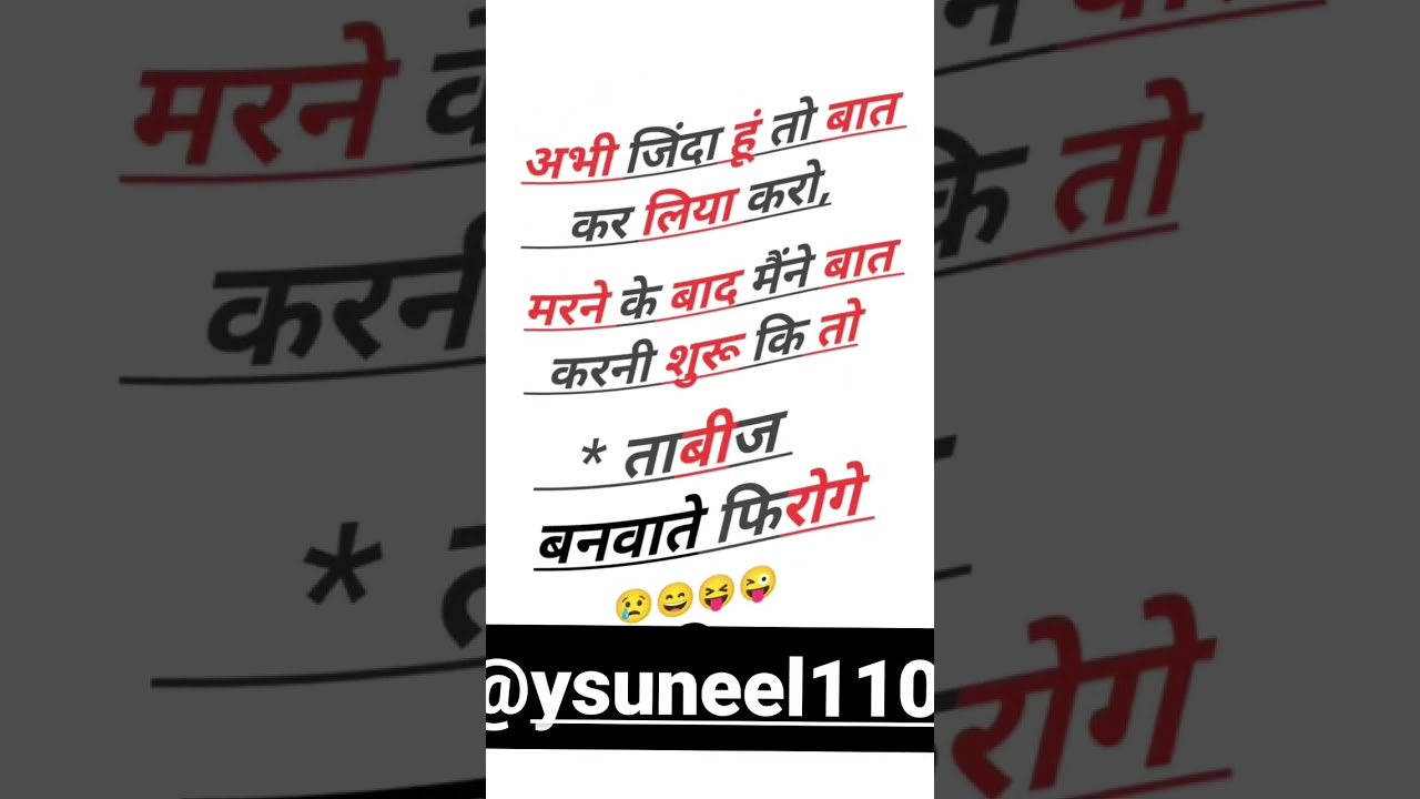 @SuneelGe #trending #viral #shorts #video #2023