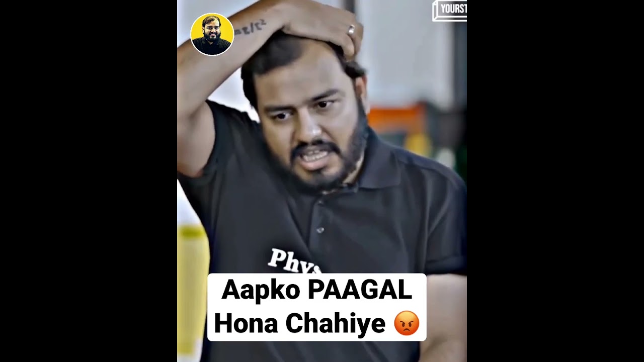 Tumhe PAAGAL Hona Hoga 😡 #shorts || alakh pandey || pw || physicswallah