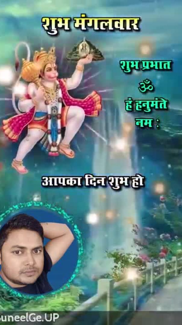 #jay #jayshreeram #jayhanuman #viralvideo #shorts #viralvideo #status #bhkti #suneelge