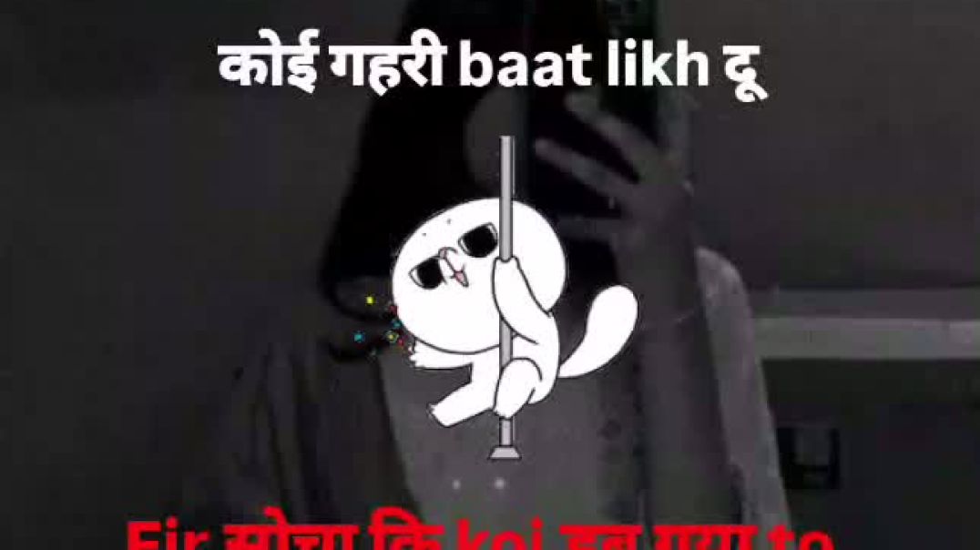 ⁣आज मन कर रहा था कि Btao   Follow @pratigya_llx