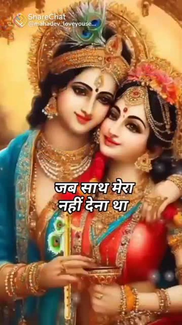 Jay shree ram ji(360P)