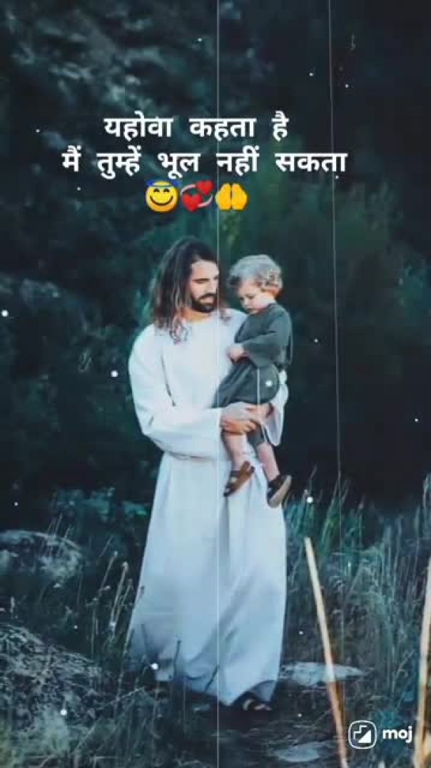 Yeshu Masih _ Jesus Christ _ Bible _ Church _ Hallelujah _ God _ Jesus Song _ Whatsapp Status _ Lord