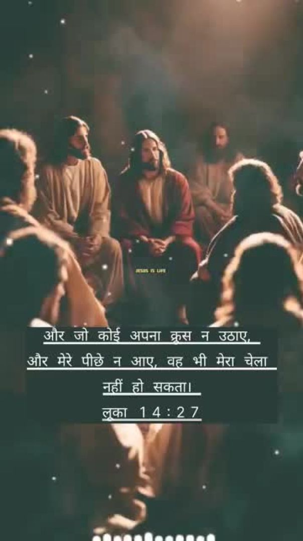 new whatsapp status_ jesus song_ masih status video _bible _love _jesusong _jesus _christian _reels(
