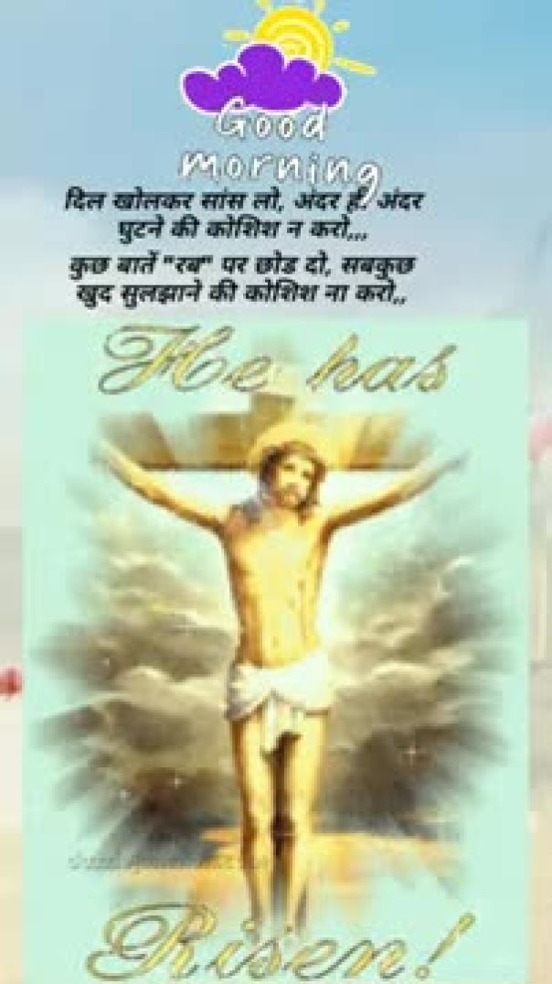 Good morning Jesus status 🎶New Jesus WhatsApp status(360P)