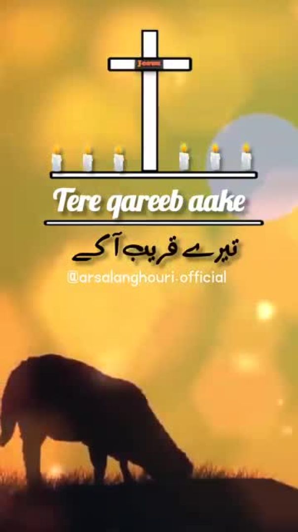 tere qareeb aake_masih geet_short _viralvideo _christiansong_love _youtube(360P)