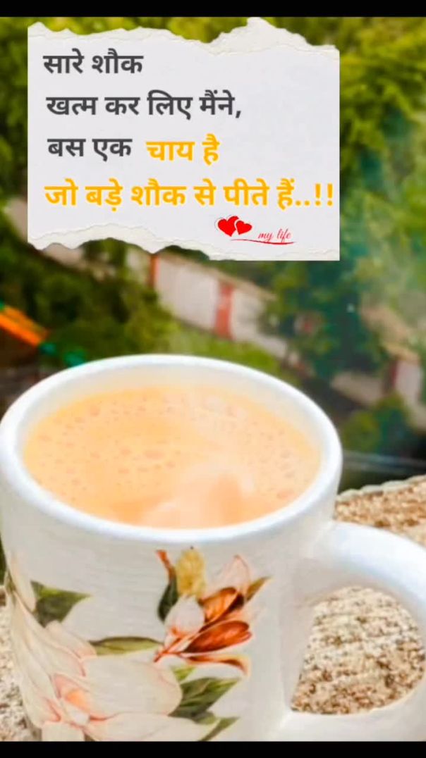 Suresh_Suryavanshi___सारे_शौक_खत्म_कर_लिए_मैने_💔💔___Instagram